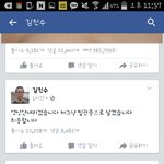 [드루와] (아직영상안본사람은보지마)김진수 왜그래?