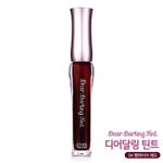 [댓글부탁해] 나만 이런 틴트 좋음..?ㅋㅋㅋㅋㅋㅋ