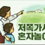 [EXO] 엑소가 <b>인성</b>쓰레기라 생각하는애들 들어와