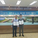 [EXO] 엑소 첸숲 이용 활성화 첸방문