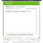[EXO] 엠창사용한연예인 추가