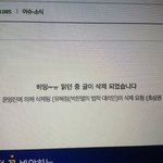 [EXO] <b>찬열</b>아 ㄷㄷㄷ