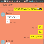 [짝사랑] <b>전송버튼</b>