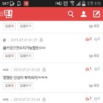 [모든팬덤] 진정한 판여신은 크리스탈이지