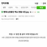[EXO] 유혜정이 누구야? 슴<b>직원</b>이야?