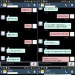 <b>김현중</b> 전여친 문자 ㄷㄷ