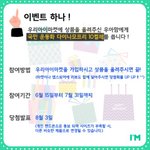 우리아이마켓어플 있으세요?