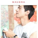 디스패치에 뜬 깨<b>박력</b> 성준 직찍!!