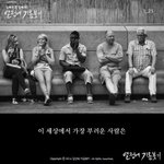 [동기<b>부여</b>] 가장 비겁한 사람