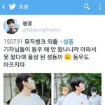 [인피니트] ㅠㅠㅠㅠ리얼맘찢이다