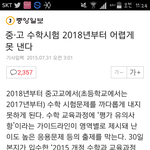 [EXO] 너네 이거 어케생각함?