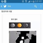 [모든팬덤] 찬열 손가락욕 <b>합성</b>이래