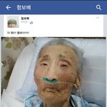 [드루와] 페북관종이라며 <b>글</b> <b>막</b> 올리는 놈