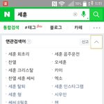 [EXO] 에<b>효</b>