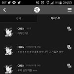 [EXO] 그냥 <b>채팅</b> 내용이나 복습하면서