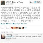 [댓글부탁해] <b>B1A4</b> 인성