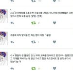 [EXO] >열받음 <b>주의</b><