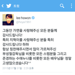 [인피니트] 호배우 <b>지혁</b>이 짹 업뎃
