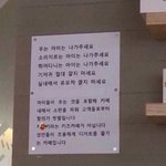 야 맘충이들아...니 애새끼들 똑바로 <b>간수</b>해...