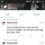 [EXO] 얘는 왜 지랄이야