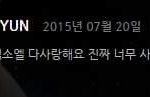 [EXO] 근데 진짜 지금