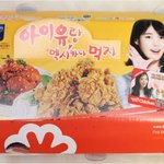 치킨 <b>배달</b>왔습니다! ‘바나나치킨’이요!