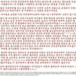 [EXO] 씨더라잇 아이돌 <b>상품</b>드립