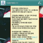 [EXO] 헐 야 이거<b>모임</b> 나 그라운드가란소리?