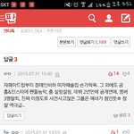 [EXO] ㅅㅂ내<b>쿠크</b>^^
