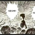 [EXO] 니들 세훈이욕하지말오라^^<b>두번째</b>경고다^^