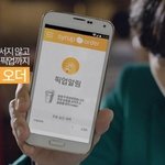 카페주문어플 시럽오더 300% 활용하는 꿀 <b>TIP</b>!!!!