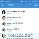 [EXO] <b>찬열</b> 인스타 댓글ㅋㅋㅋㅋㅋ