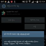 [댓글부탁해] 이거 <b>확인</b> 눌러두돼??