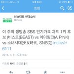 [인피니트] 우리 인기가<b>요도</b>