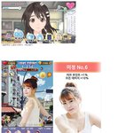 남자들의 전유물 미<b>연시</b> 게임을 알아보자!