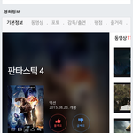 [방탄소년단] 밑글 쓰니인데