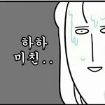 [팬픽] [ㅁㅊ] 팬1북 걸렸음ㅋㅋㄱㄱㅋ