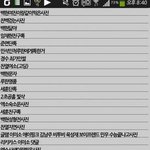 [엑소] 엑소사생이쓴<b>정보글</b>