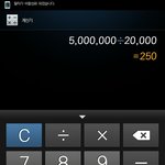 [EXO] 너네 500만원이 얼만지 감이안<b>오나</b>본데