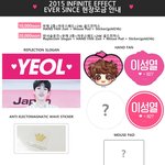 [인피니트] 나 <b>성열</b>이 모금하고 싶은데ㅠㅜㅠㅜ