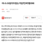 [EXO] 니가 이러면 오세훈이 알아주냐?