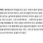 [EXO] 애초에 멀쩡한 김형제빠는게 답이다