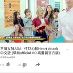 [<b>AOA</b>] <b>aoa</b>일본이나중국에서인기많음?