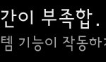 [댓글부탁해] @덕질 공감 테스트@