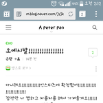 [EXO] 세훈이 접촉사고아니래 와줘