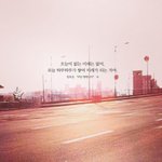 [댓글부탁해] <b>나위</b>로좀해줘진짜..