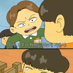 [EXO] <b>내</b><b>폰</b>에이런게왜있지