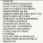 [EXO] 싯홍쓴애가 럽<b>미라</b>잇풀버젼쓴거 짤줍함