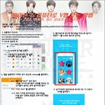[위너] <b>애플</b>인서들도볼수잇는거같네