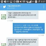[EXO] 씨씨티비 이것도 맞는 쉴드임